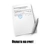 oplata-2